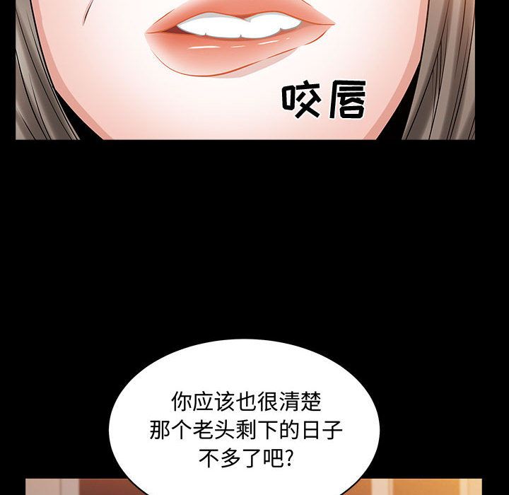 [Manhwa] Special gift Training, mature woman, big breasts#[113P]-61