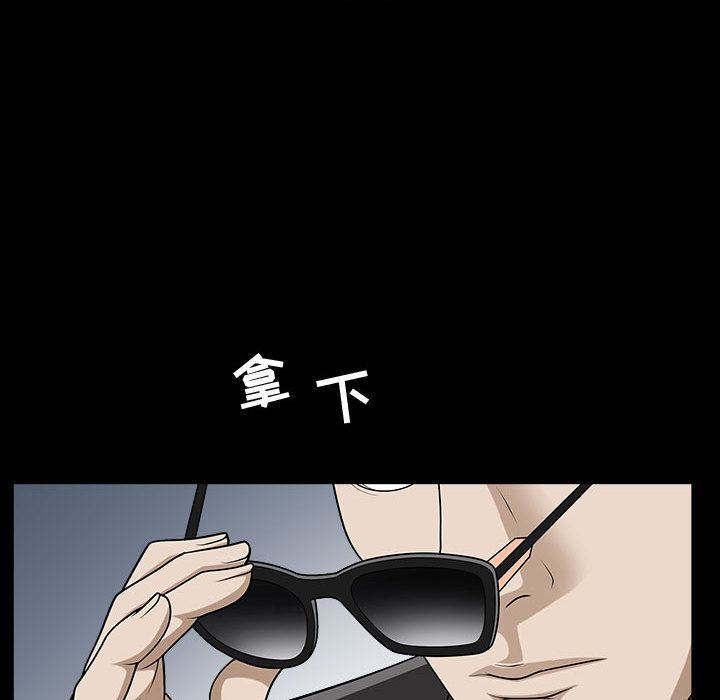 [Manhwa] Special gift Training, mature woman, big breasts#[113P]-63