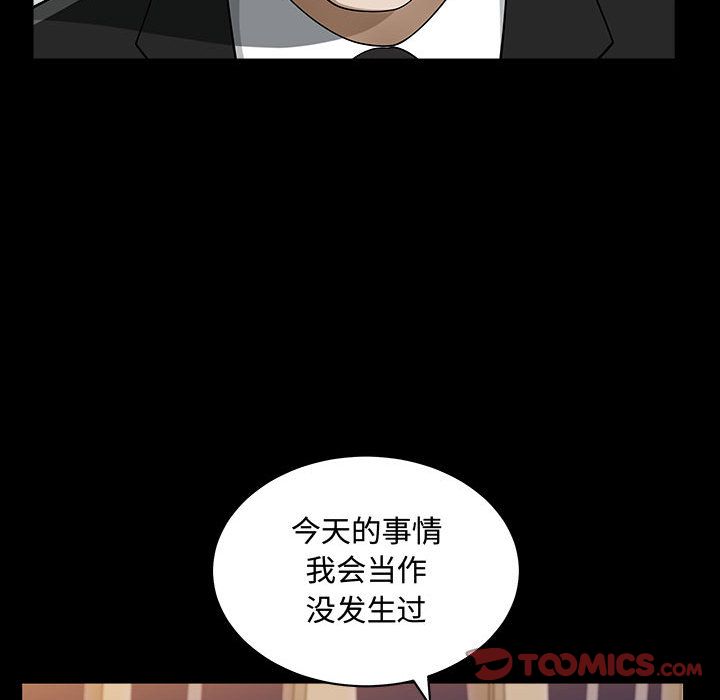 [Manhwa] Special gift Training, mature woman, big breasts#[113P]-66