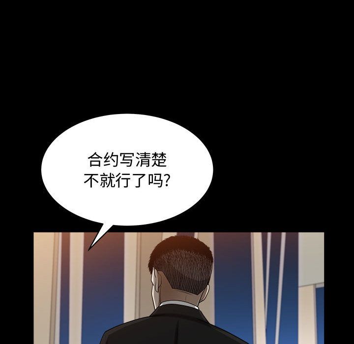 [Manhwa] Special gift Training, mature woman, big breasts#[113P]-68