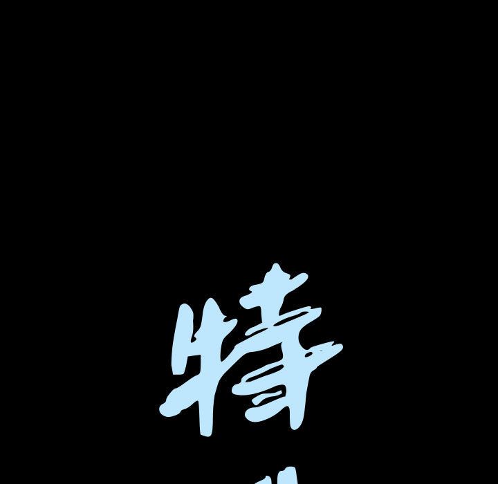 [Manhwa] Special gift Training, mature woman, big breasts#[113P]-7