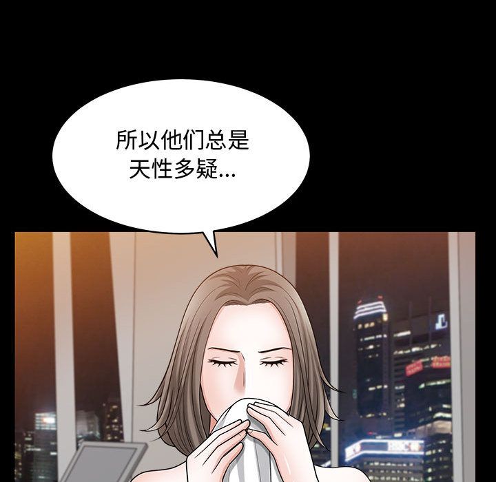 [Manhwa] Special gift Training, mature woman, big breasts#[113P]-71