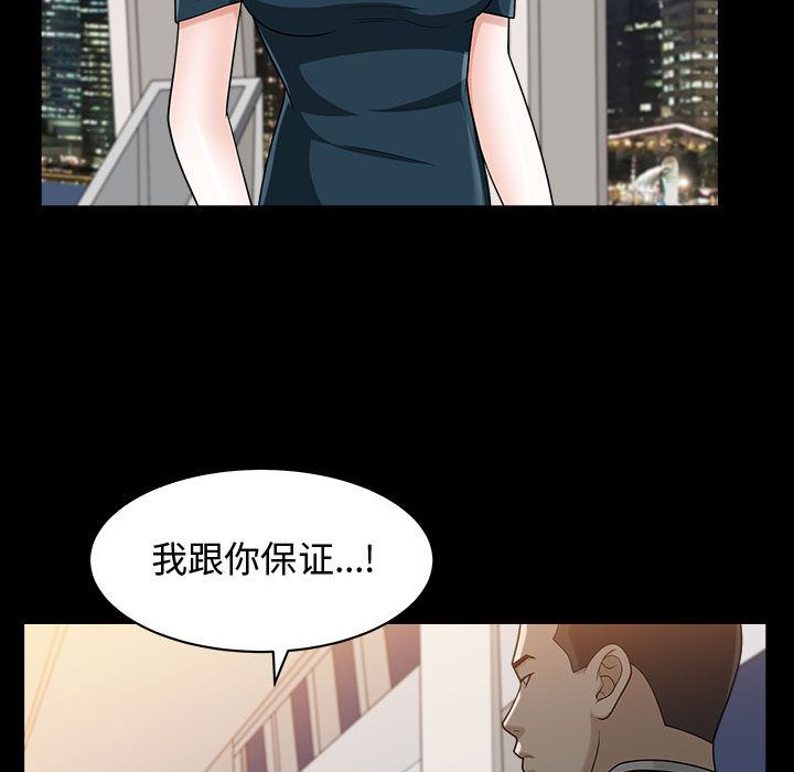 [Manhwa] Special gift Training, mature woman, big breasts#[113P]-75