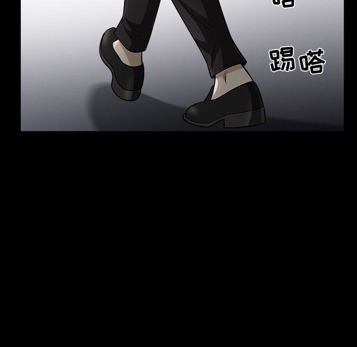 [Manhwa] Special gift Training, mature woman, big breasts#[113P]-79
