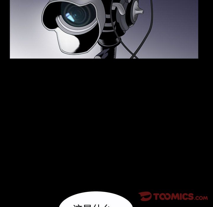 [Manhwa] Special gift Training, mature woman, big breasts#[113P]-86