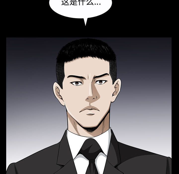 [Manhwa] Special gift Training, mature woman, big breasts#[113P]-87