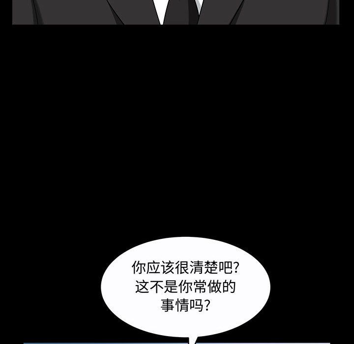 [Manhwa] Special gift Training, mature woman, big breasts#[113P]-88