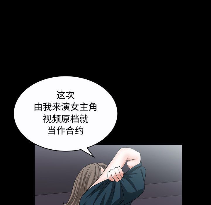 [Manhwa] Special gift Training, mature woman, big breasts#[113P]-93