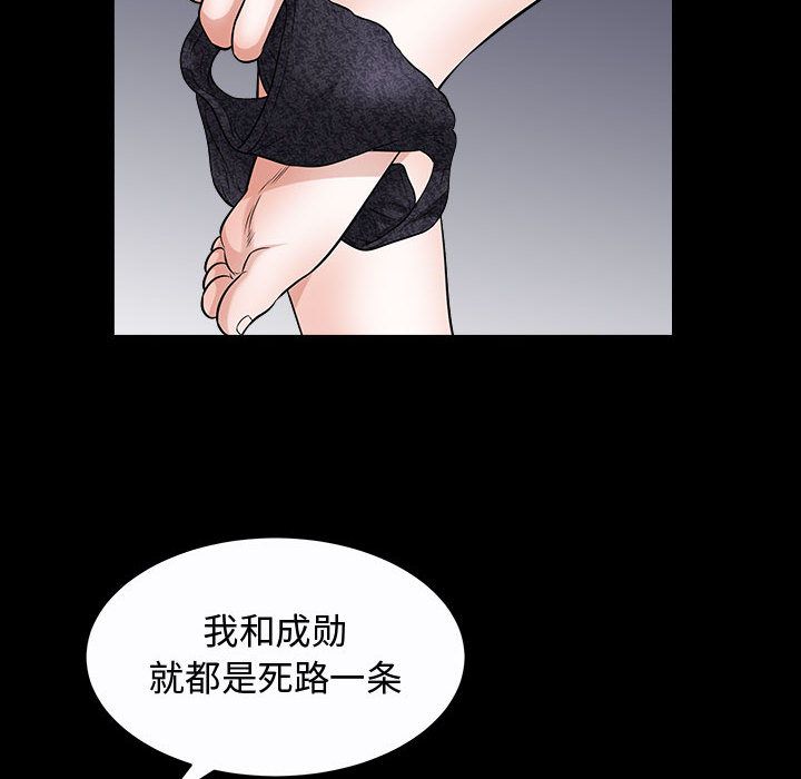 [Manhwa] Special gift Training, mature woman, big breasts#[113P]-96