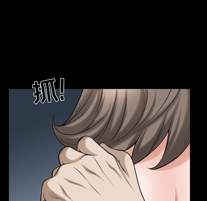 [Manhwa] Special gift Training, mature woman, big breasts#[113P]-101