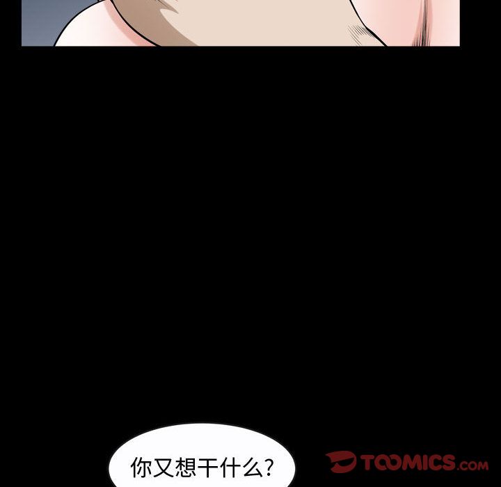 [Manhwa] Special gift Training, mature woman, big breasts#[113P]-102