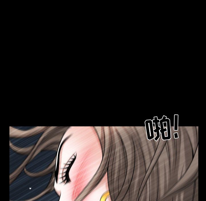 [Manhwa] Special gift Training, mature woman, big breasts#[113P]-104