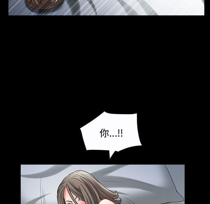 [Manhwa] Special gift Training, mature woman, big breasts#[113P]-107