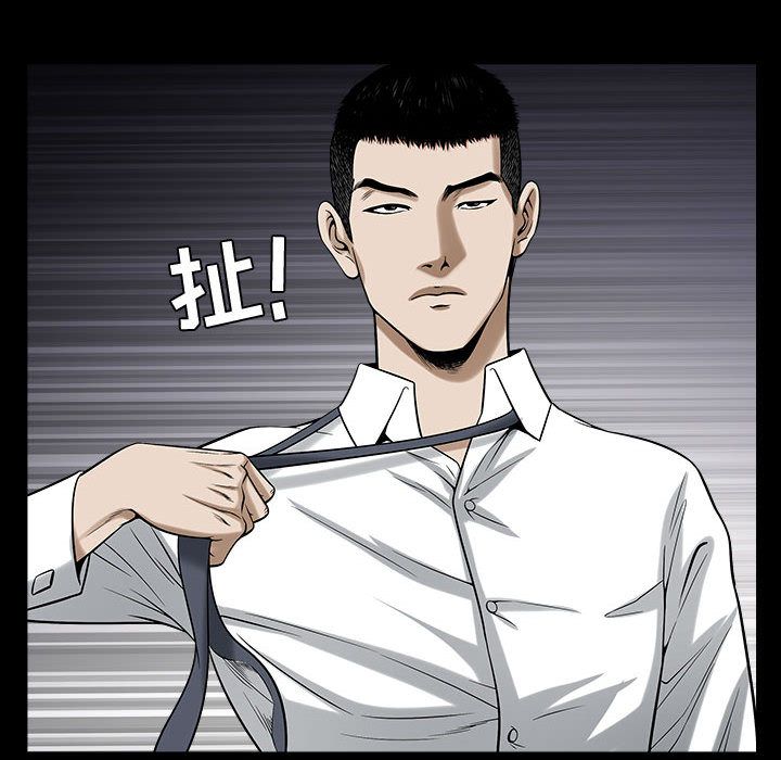 [Manhwa] Special gift Training, mature woman, big breasts#[113P]-109
