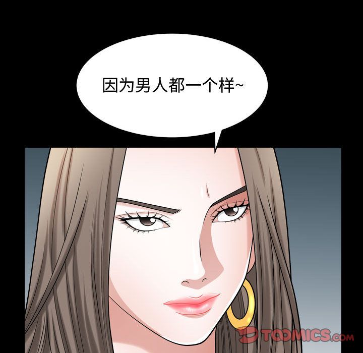 [Manhwa] Special gift Training, mature woman, big breasts#[113P]-14
