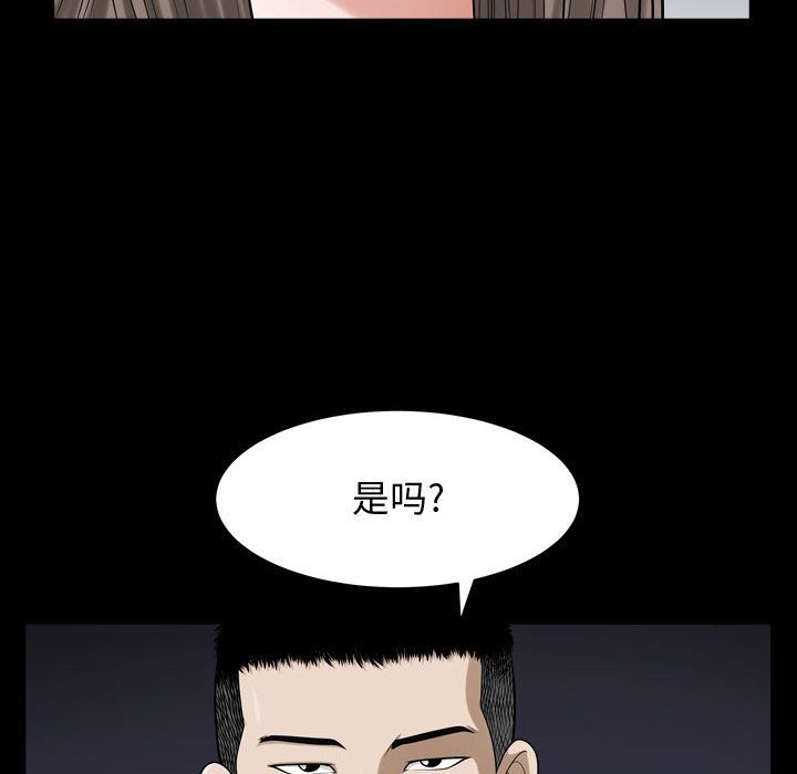 [Manhwa] Special gift Training, mature woman, big breasts#[113P]-15