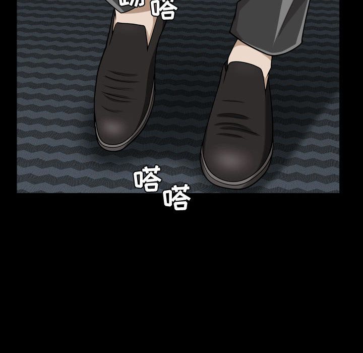 [Manhwa] Special gift Training, mature woman, big breasts#[113P]-20