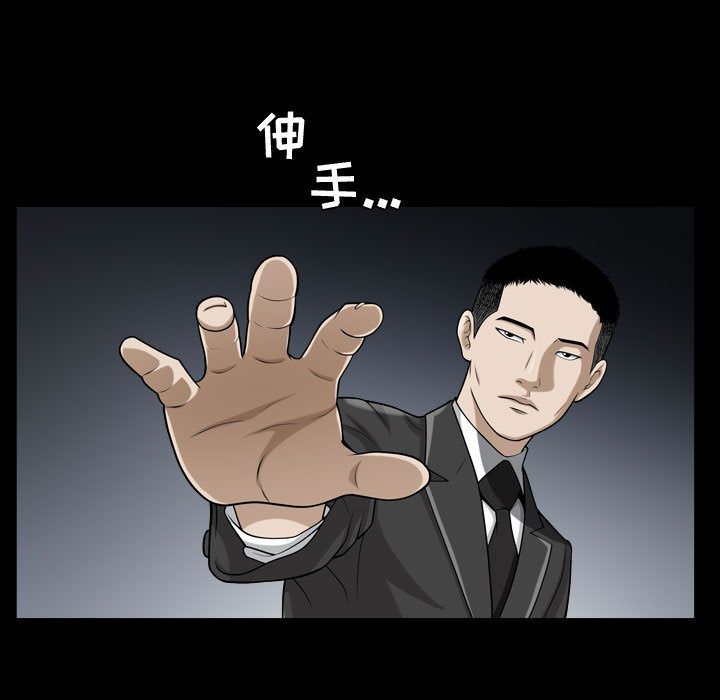 [Manhwa] Special gift Training, mature woman, big breasts#[113P]-21