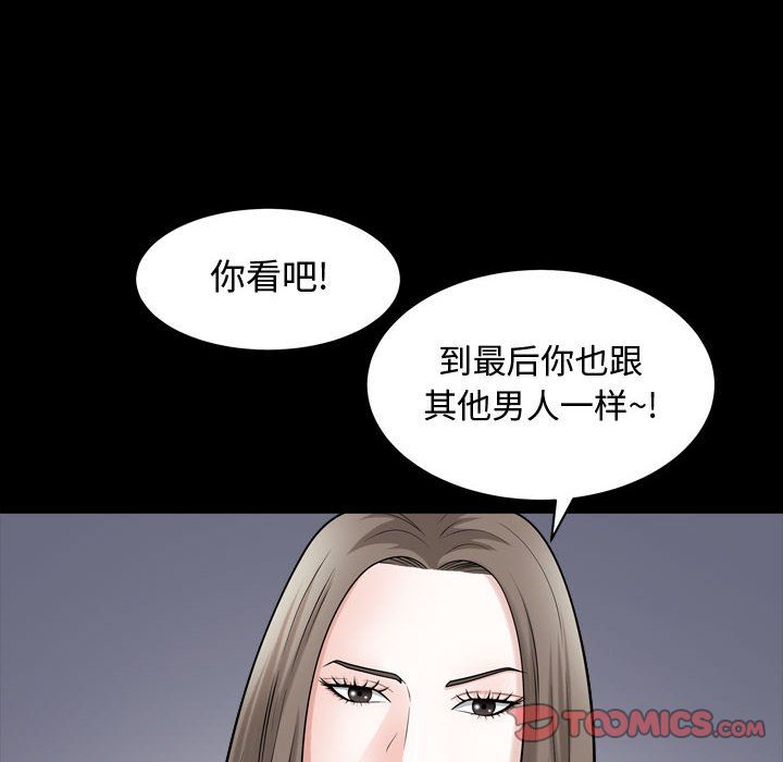 [Manhwa] Special gift Training, mature woman, big breasts#[113P]-22