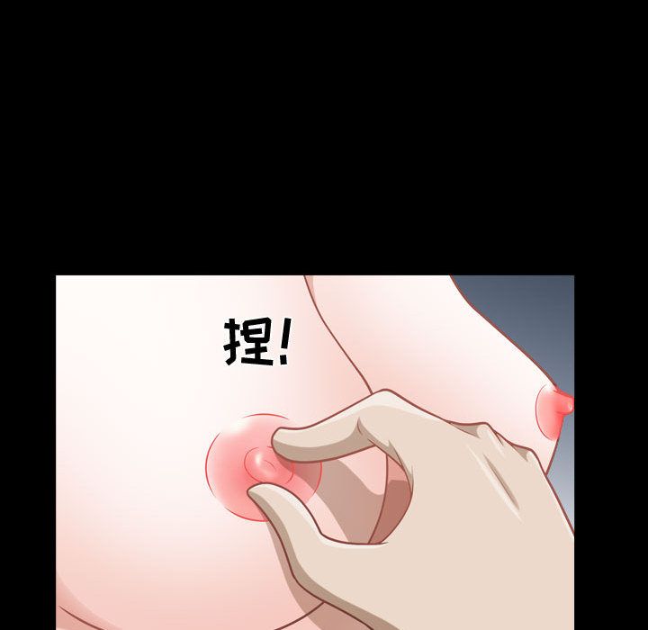 [Manhwa] Special gift Training, mature woman, big breasts#[113P]-24
