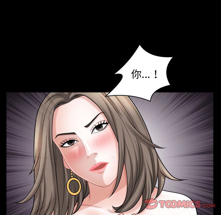 [Manhwa] Special gift Training, mature woman, big breasts#[113P]-30