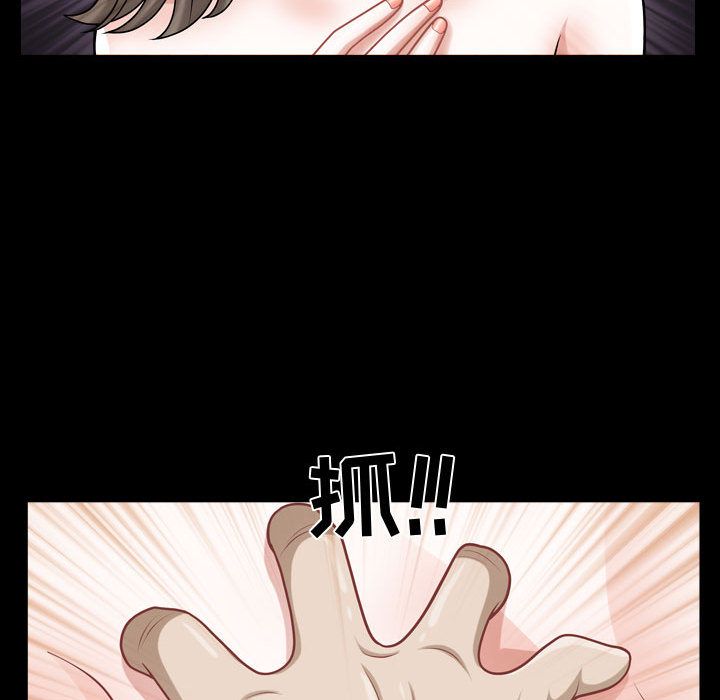[Manhwa] Special gift Training, mature woman, big breasts#[113P]-31