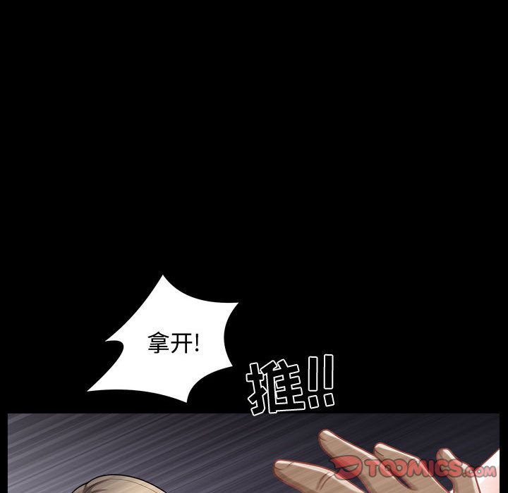 [Manhwa] Special gift Training, mature woman, big breasts#[113P]-34
