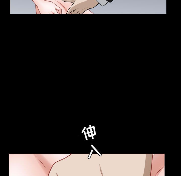 [Manhwa] Special gift Training, mature woman, big breasts#[113P]-37