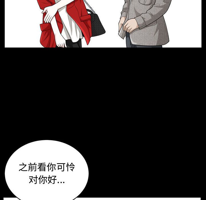 [Manhwa] Special gift Training, mature woman, big breasts#[113P]-49