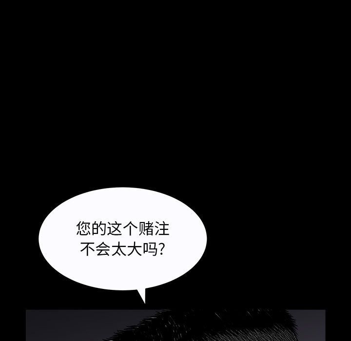 [Manhwa] Special gift Training, mature woman, big breasts#[113P]-5