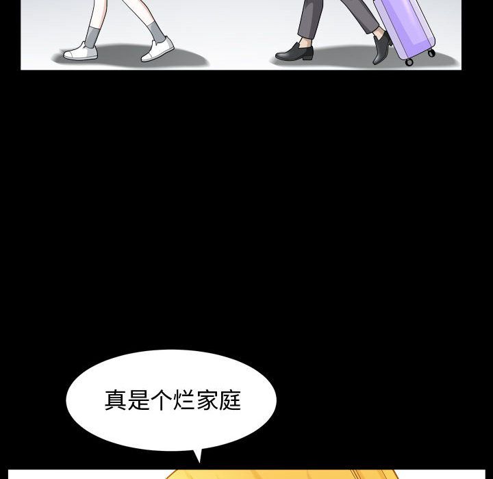 [Manhwa] Special gift Training, mature woman, big breasts#[113P]-60