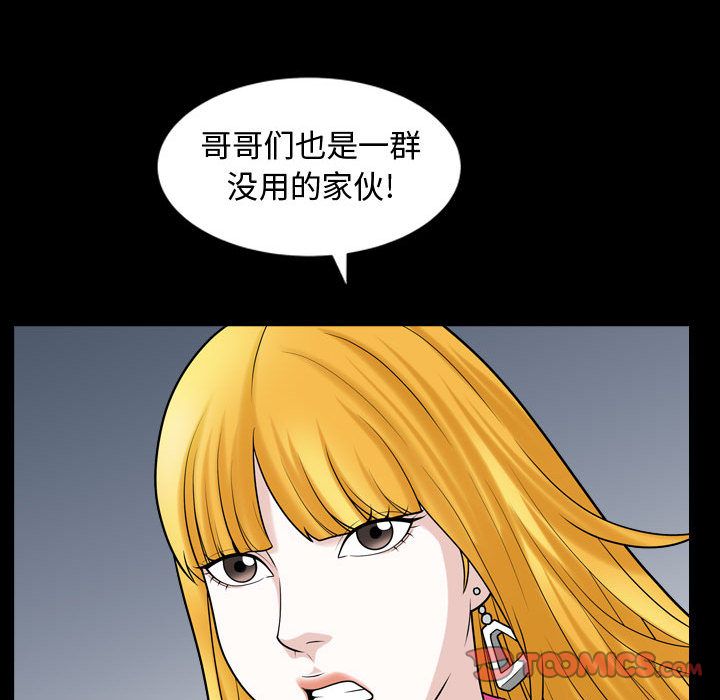 [Manhwa] Special gift Training, mature woman, big breasts#[113P]-62