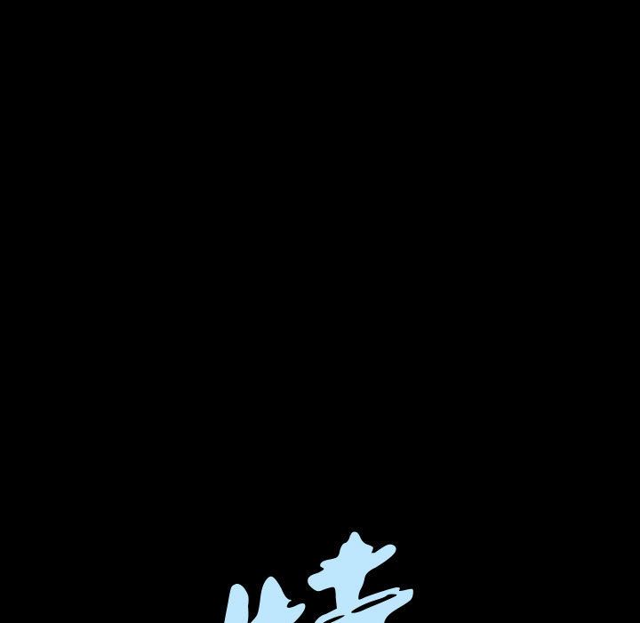 [Manhwa] Special gift Training, mature woman, big breasts#[113P]-7