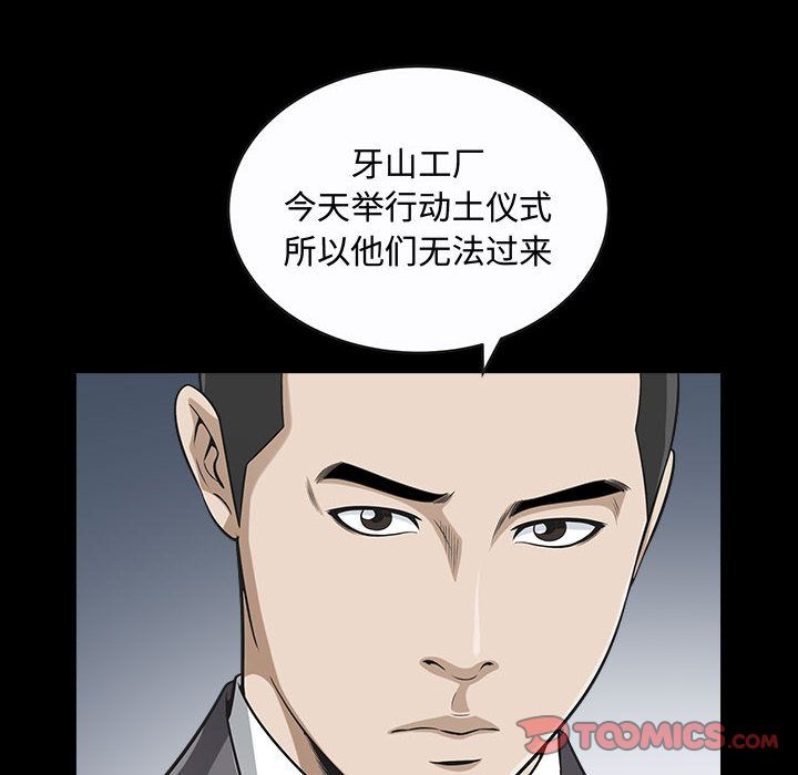 [Manhwa] Special gift Training, mature woman, big breasts#[113P]-70