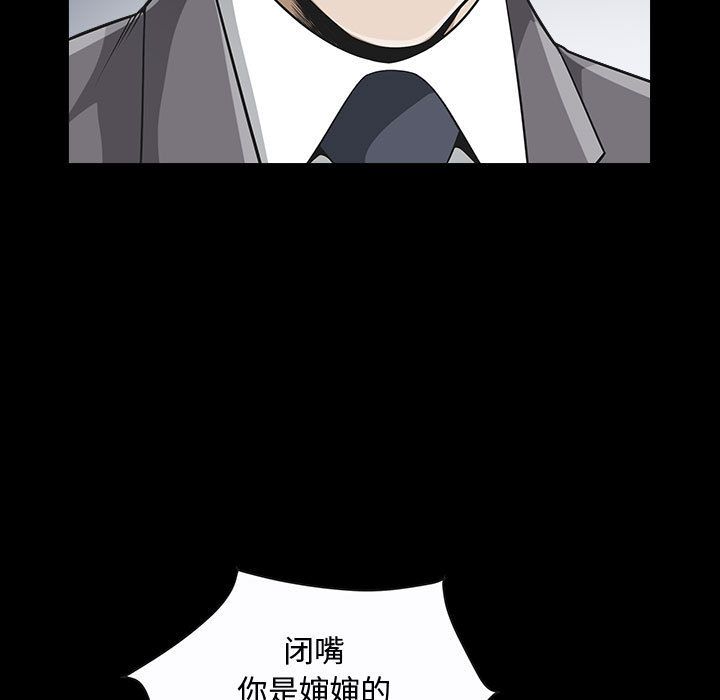 [Manhwa] Special gift Training, mature woman, big breasts#[113P]-71