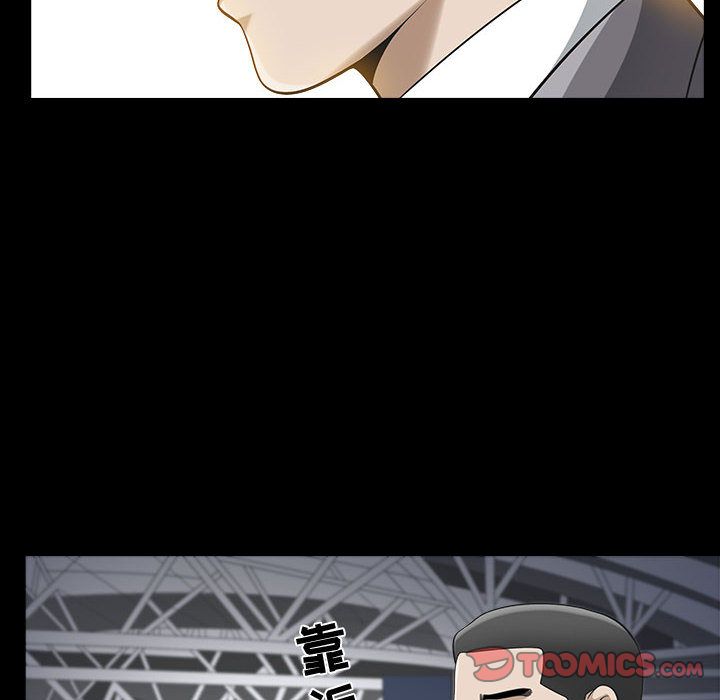 [Manhwa] Special gift Training, mature woman, big breasts#[113P]-74