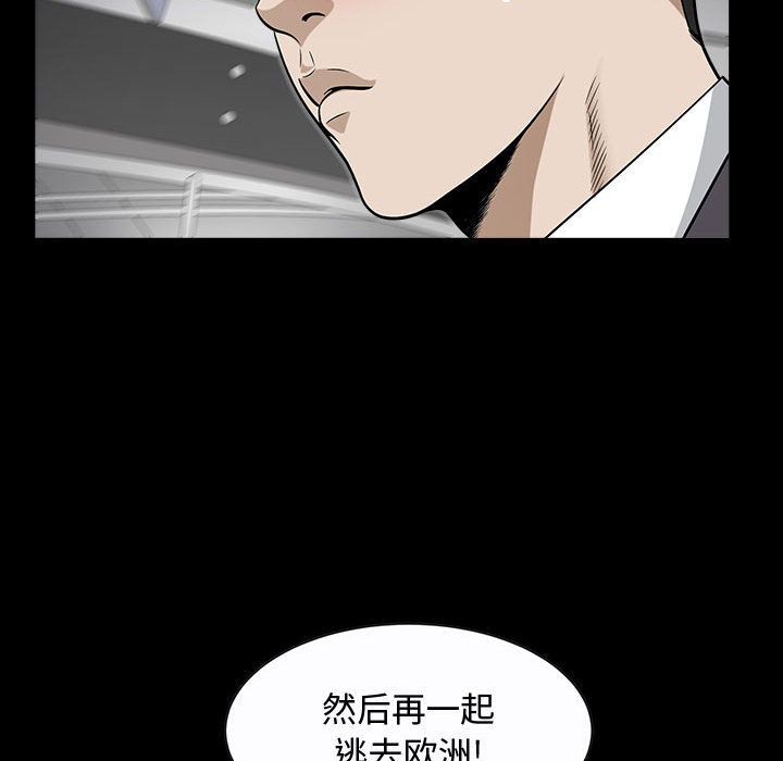 [Manhwa] Special gift Training, mature woman, big breasts#[113P]-84