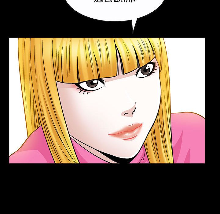 [Manhwa] Special gift Training, mature woman, big breasts#[113P]-85