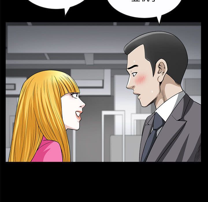 [Manhwa] Special gift Training, mature woman, big breasts#[113P]-88