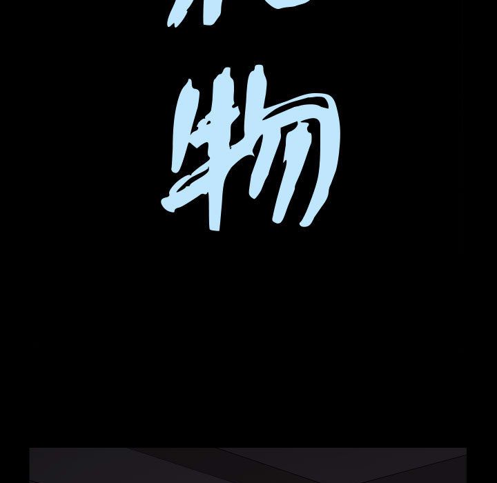 [Manhwa] Special gift Training, mature woman, big breasts#[113P]-9