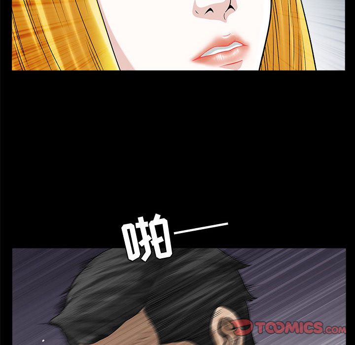 [Manhwa] Special gift Training, mature woman, big breasts#[113P]-90