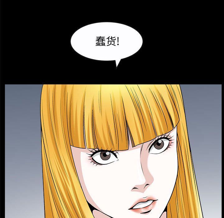 [Manhwa] Special gift Training, mature woman, big breasts#[113P]-92