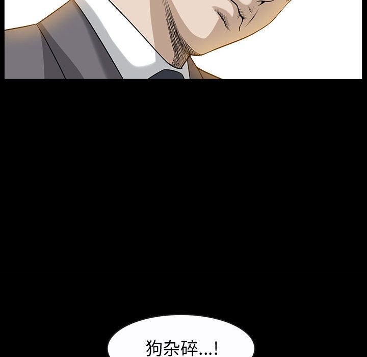[Manhwa] Special gift Training, mature woman, big breasts#[113P]-99