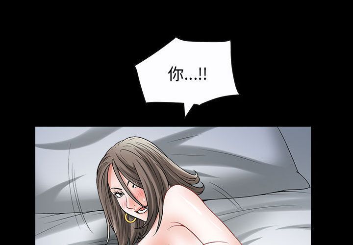 [Manhwa] Special gift Training, mature woman, big breasts#[116P]-1