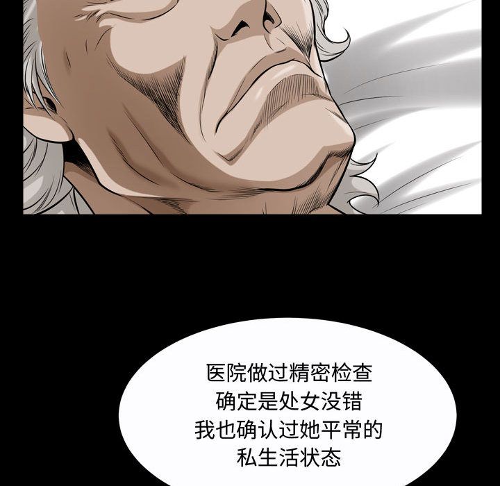 [Manhwa] Special gift Training, mature woman, big breasts#[116P]-103