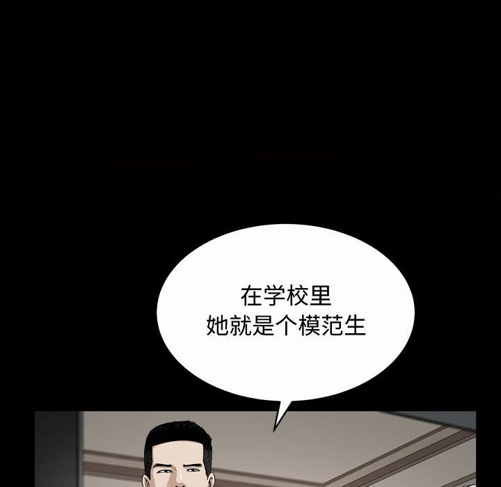 [Manhwa] Special gift Training, mature woman, big breasts#[116P]-105