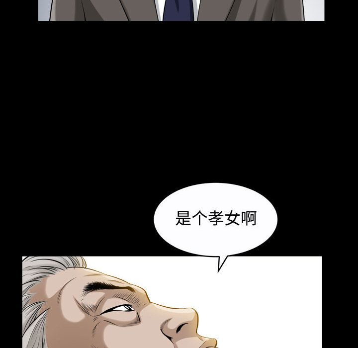 [Manhwa] Special gift Training, mature woman, big breasts#[116P]-109