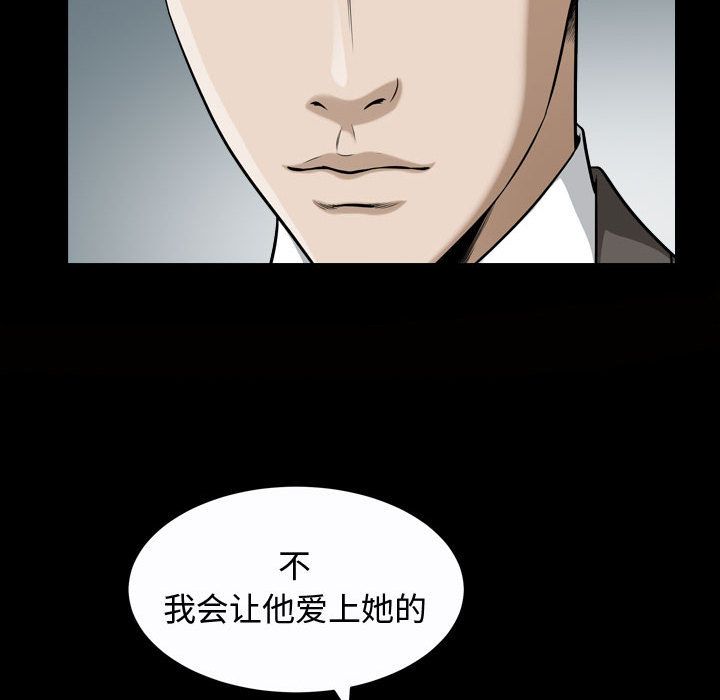 [Manhwa] Special gift Training, mature woman, big breasts#[116P]-111