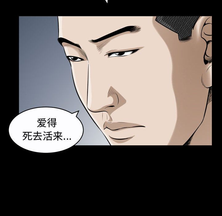 [Manhwa] Special gift Training, mature woman, big breasts#[116P]-112