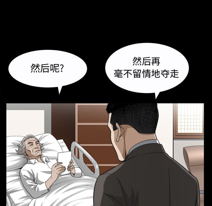 [Manhwa] Special gift Training, mature woman, big breasts#[116P]-113